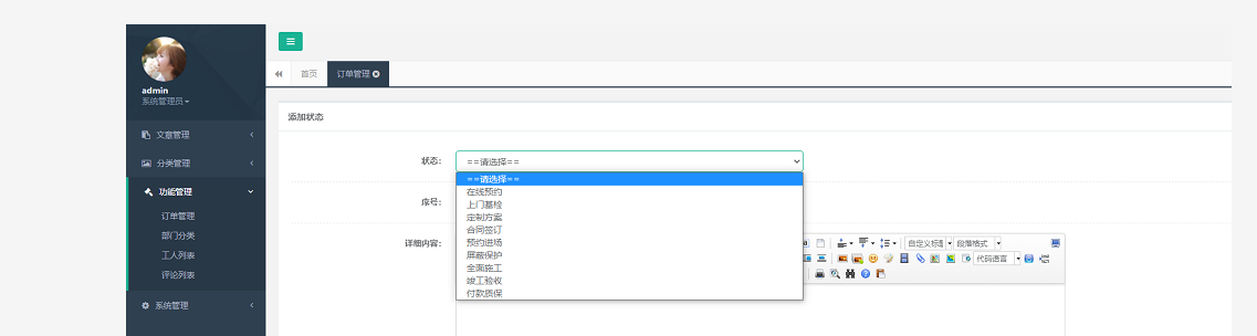 1622277204402630.png 企业微信截图_20210529163850.png