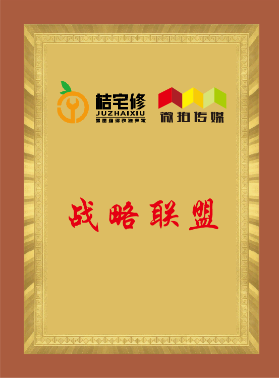 微信图片_20210802090202.png