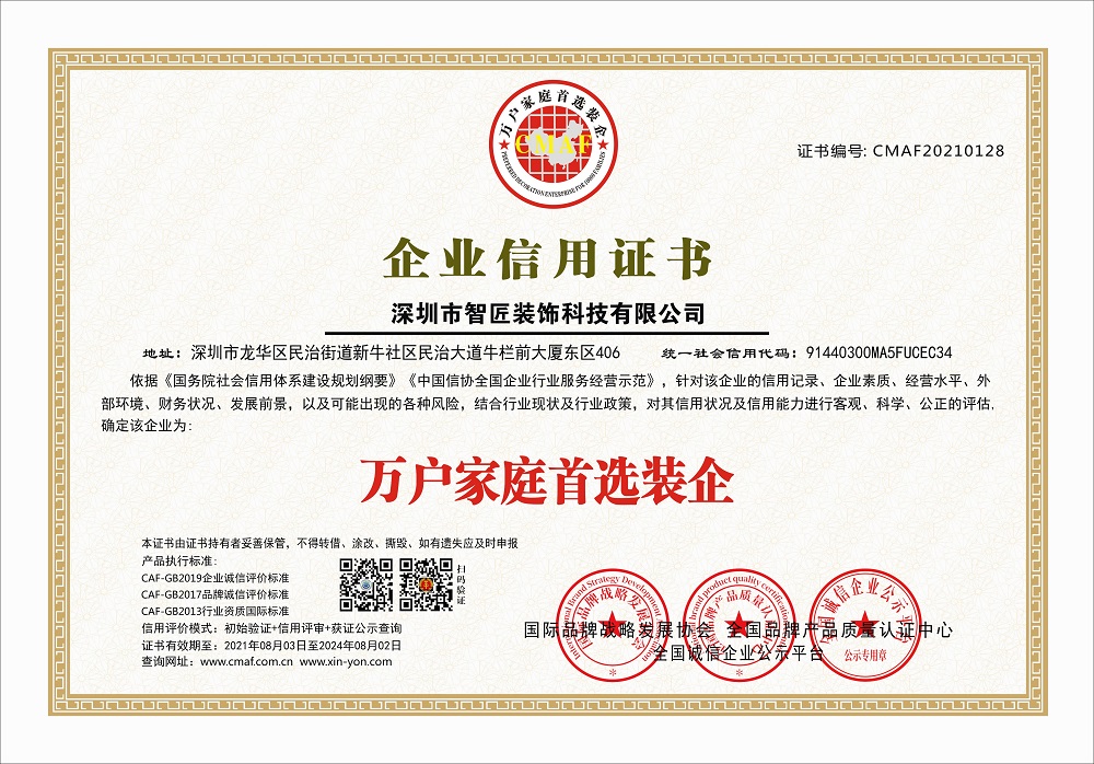 微信图片_20210902165121.jpg